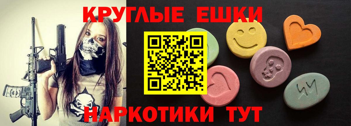 купить наркоту  ЭКСТАЗИ бентли  Архангельск  ссылка на мегу маркетплейс  Экстази XTC  Вход с VPN 
