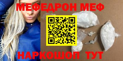 кристаллы Рыбинск