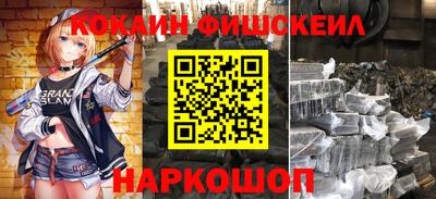 кристаллы Рыбинск
