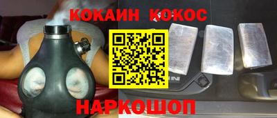 кристаллы Рыбинск
