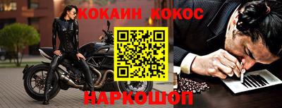 кристаллы Рыбинск