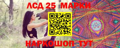 круглые Рузаевка