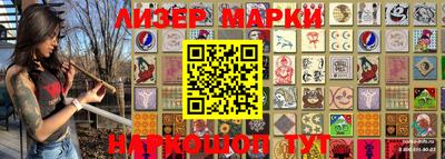 кристаллы Рыбинск