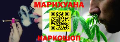 кристаллы Рыбинск