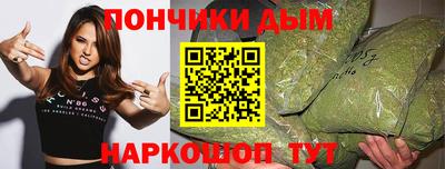кристаллы Рыбинск