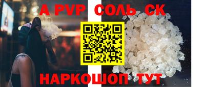 круглые Рузаевка