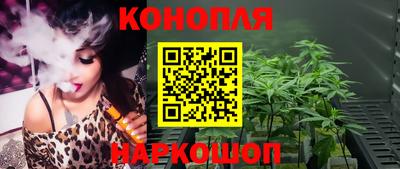 кристаллы Рыбинск