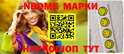 круглые Рузаевка