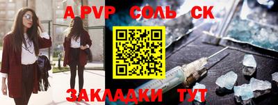 круглые Рузаевка