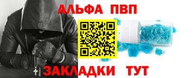 круглые Рузаевка