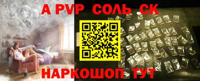 jwh Рязань
