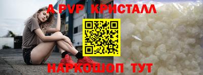круглые Рузаевка