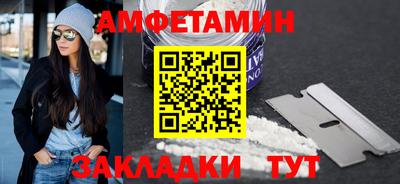 кристаллы Рыбинск