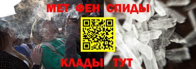 кристаллы Рыбинск