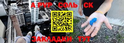 круглые Рузаевка