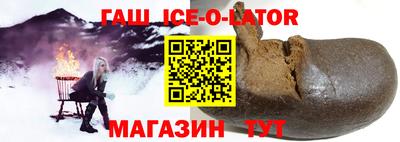 кристаллы Рыбинск