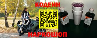 кристаллы Рыбинск
