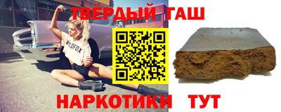 кристаллы Рыбинск