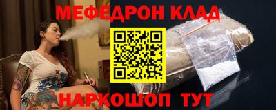 кристаллы Рыбинск
