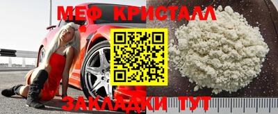 кристаллы Рыбинск