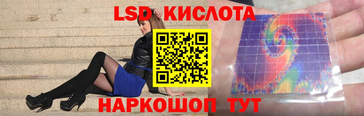 Архангельск  LSD-25 экстази ecstasy  Вход с VPN  Лсд 25 экстази кислота 