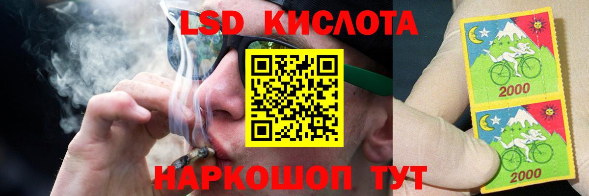 ЛСД экстази кислота Архангельск