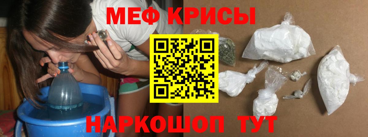 даркнет сайт  Вход с VPN  Меф  Архангельск  Мефедрон VHQ 