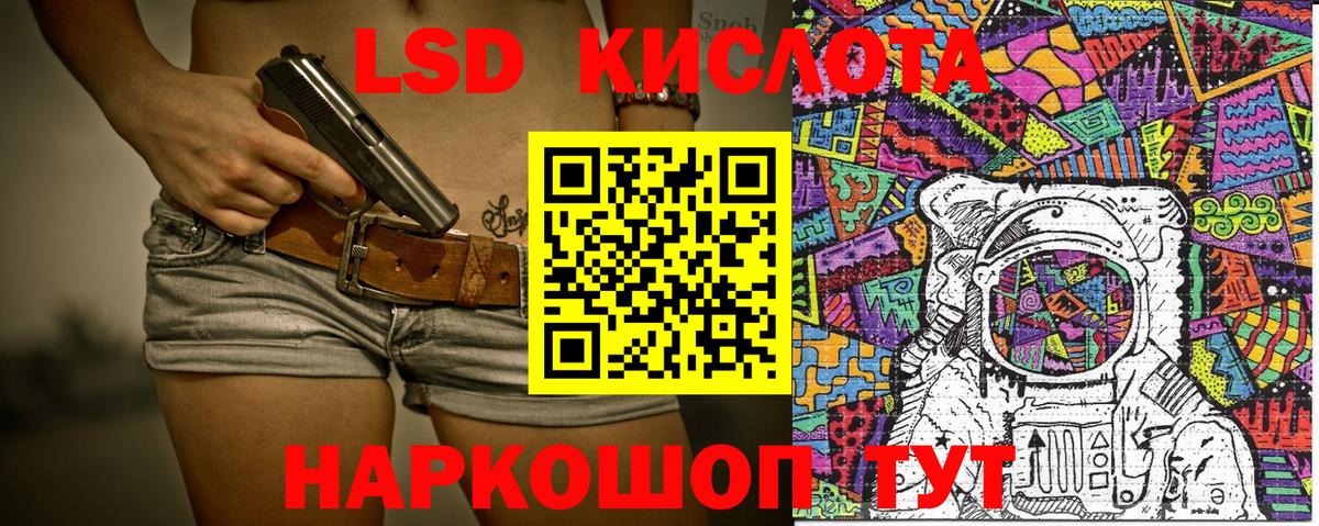 Наркотические марки 1,5мг  Наркотические марки 1,5мг  Вход с VPN  Архангельск 