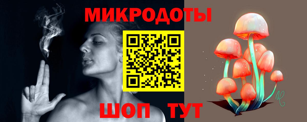 Псилоцибиновые грибы прущие грибы  Вход с VPN  Архангельск 
