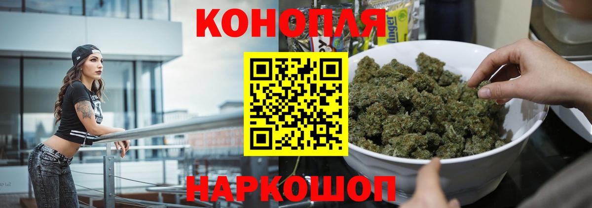 Конопля конопля Архангельск